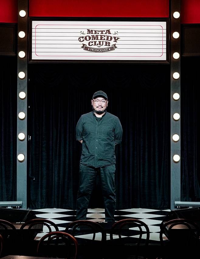 대니초 [메타코미디 제공]