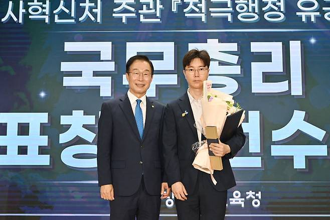 [안동=뉴시스] 안승완 주무관(오른쪽)이 19일 임종식 경북교육감으로부터 국무총리 표창을 전수받고 있다. (사진=경북교육청 제공) 2024.07.19 *재판매 및 DB 금지