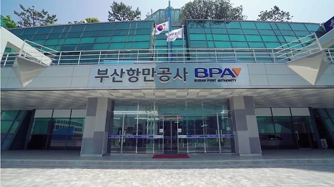 [부산=뉴시스] 부산항만공사(BPA) 사옥. (사진=뉴시스 DB). photo@newsis.com *재판매 및 DB 금지