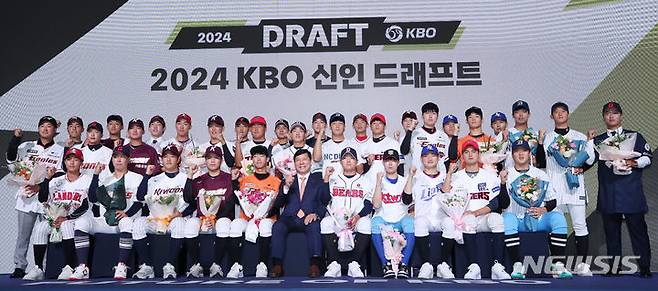[서울=뉴시스] 김진아 기자 = 14일 오후 서울 웨스틴조선호텔 그랜드볼룸에서 열린 '2024 KBO 신인 드래프트'에서 허구연 KBO 총재와 지명 선수들이 기념촬영을 하고 있다. 2023.09.14. bluesoda@newsis.com