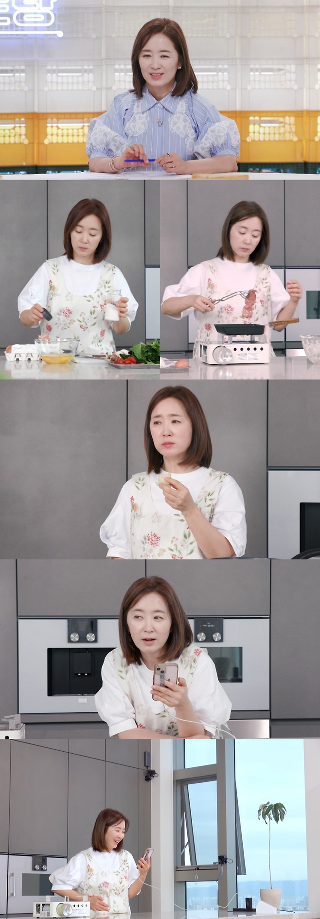 KBS 예능 ‘신상출시 편스토랑’