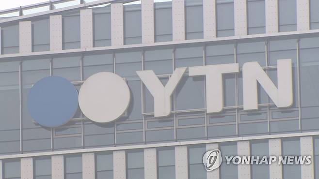 YTN [연합뉴스TV 제공]