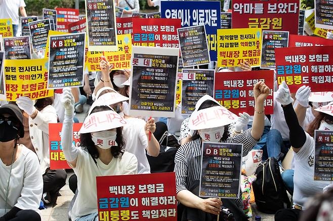 백내장 보험금을 받지 못한 고객들이 서울 여의도 금융감독원 앞에서 집회를 열고 있다. 이들은 안과 전문의에게 진단 및 수술을 받고 보험금을 청구했으나, 보험회사 측의 '의료자문 동의'에 응해 지급사유에 해당하지 않았다며 보험금 지급이 거절되거나 '의료자문 비동의'를 사유로 보험금 지급을 거부당했다고 주장했다. /뉴스1