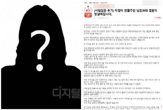 <디지털타임스 DB, 네이트 판 캡처>