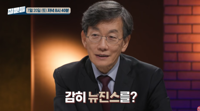 손석희 앵커 / 방송화면 캡처