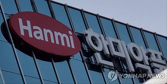 [출처=연합뉴스]