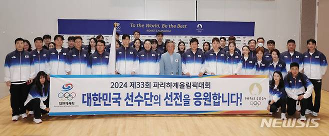 [인천공항=뉴시스] 김진아 기자 = 2024 파리올림픽에 참가하는 한국 선수단 본진이 20일 인천국제공항 제2여객터미널에서 출국을 앞두고 기념촬영을 하고 있다. 2024.07.20. bluesoda@newsis.com