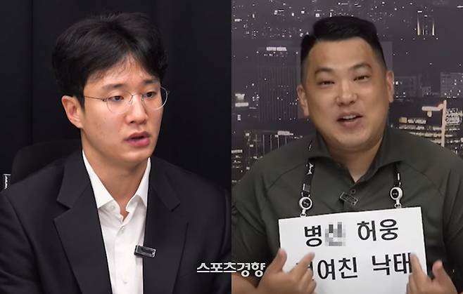 카라큘라 채널에 출연해 스스로 자멸의 길을 걸었다는 평을 받고 있는 허웅(왼쪽)과 공갈 혐의로 피고발된 카라큘라. 유튜브 방송화면