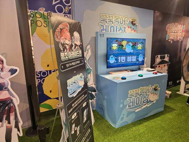 현장에서 즐길 수 있는 이벤트