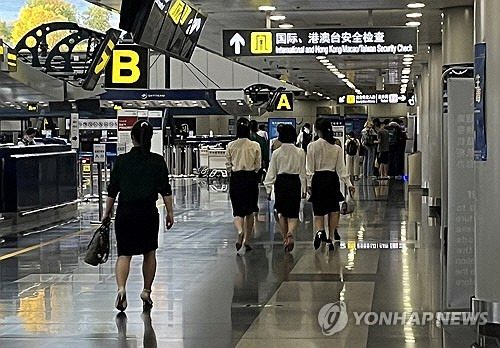 중국 베이징 서우두국제공항. 연합뉴스 제공