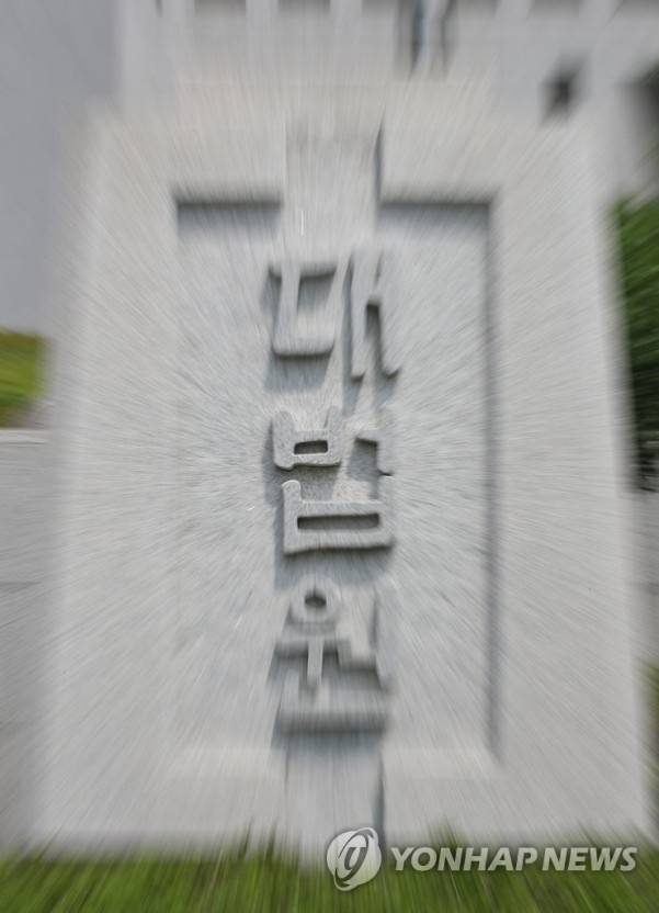 [사진 제공 = 연합뉴스]