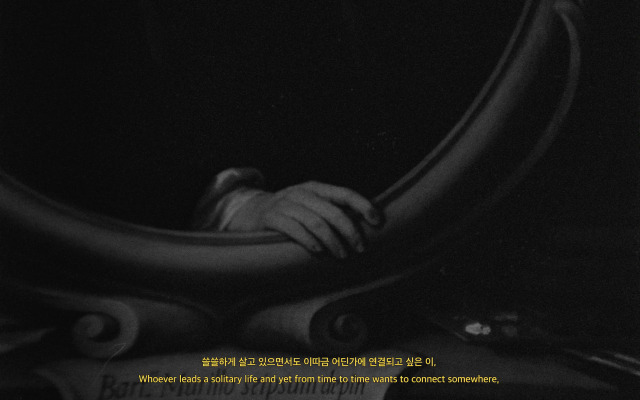 '퍼블릭아트 뉴히어로'의 2021년 대상 수상작가 김민정의 '골목길로 난 창(Das Gassenfenster)' 중 한 장면 /사진제공=퍼블릭아트