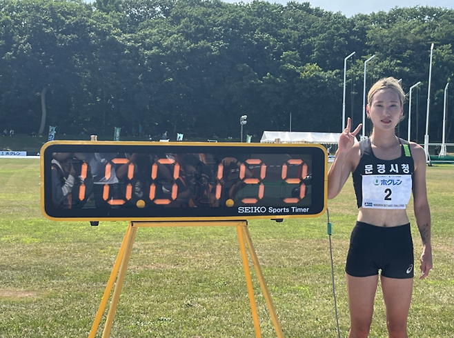 조하림, 한국여자 육상 3000m 장애물달리기 신기록