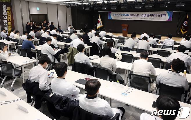 대한전공의협의회 박단 회장과 각 병원 전공의 대표 및 대의원들이 20일 낮 서울 용산구 대한의사협회 대강당에서 2024년도 긴급 임시대의원총회를 하고 있다. 2024.2.20/뉴스1 ⓒ News1 박정호 기자