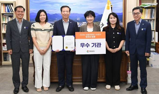 거창군 경상남도 주관 ‘2024년 성별 영향평가’ 유공자 부문 우수기관 선정 경상남도지사 표창 단체 사진.