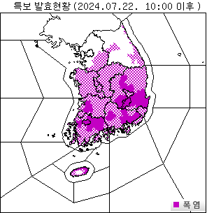 22일 오전 10시 기준 폭염특보 발효 현황. 기상청 제공