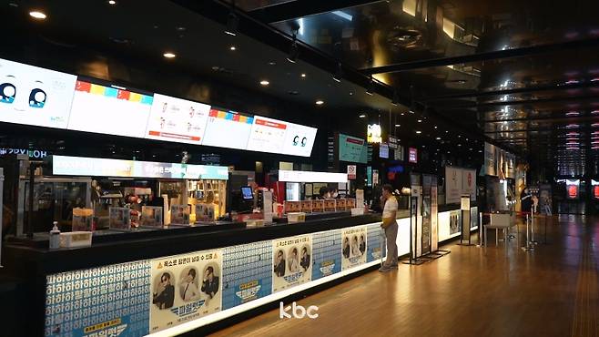 ▲ CGV광주터미널점