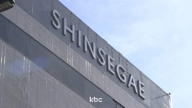 ▲ 광주신세계