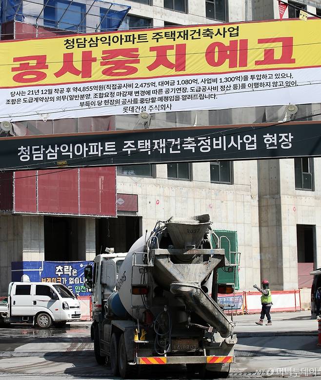 (서울=뉴스1) 오대일 기자 = 강남 재건축 대어로 꼽히는 '청담르엘(청담삼익아파트)' 재건축 사업이 시공사와 조합 간 갈등으로 중단 위기에 놓인 가운데 18일 오전 서울 강남구 청담동 재건축 현장 입구에 공사 중지 예고 현수막이 붙어 있다. 업계에 따르면 시공사인 롯데건설은 조합측이 도급계약서의 의무를 이행하지 않는다며 ’공사 중지‘를 예고, 3개월 이내에 협의가 이뤄지지 않을 경우 공사 중단에 나선다는 계획이다. 2024.6.18/뉴스1 Copyright (C) 뉴스1. All rights reserved. 무단 /사진=(서울=뉴스1) 오대일 기자