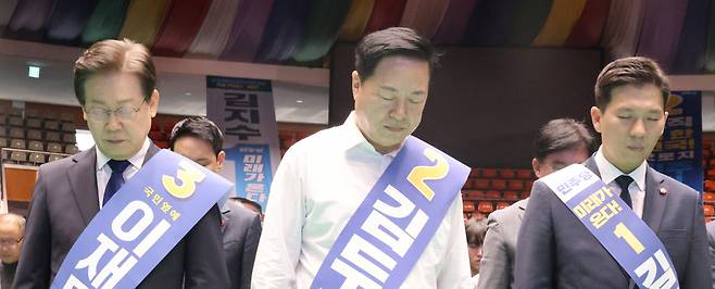 더불어민주당 새 지도부 선출을 위한 전당대회를 앞두고 20일 제주시 한라체육관에서 열린 합동연설회에서 이재명·김두관·김지수 대표 후보(왼쪽부터)가 묵념하고 있다. [연합]