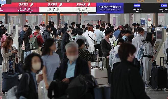 인천공항 제1여객터미널 ⓒ연합뉴스