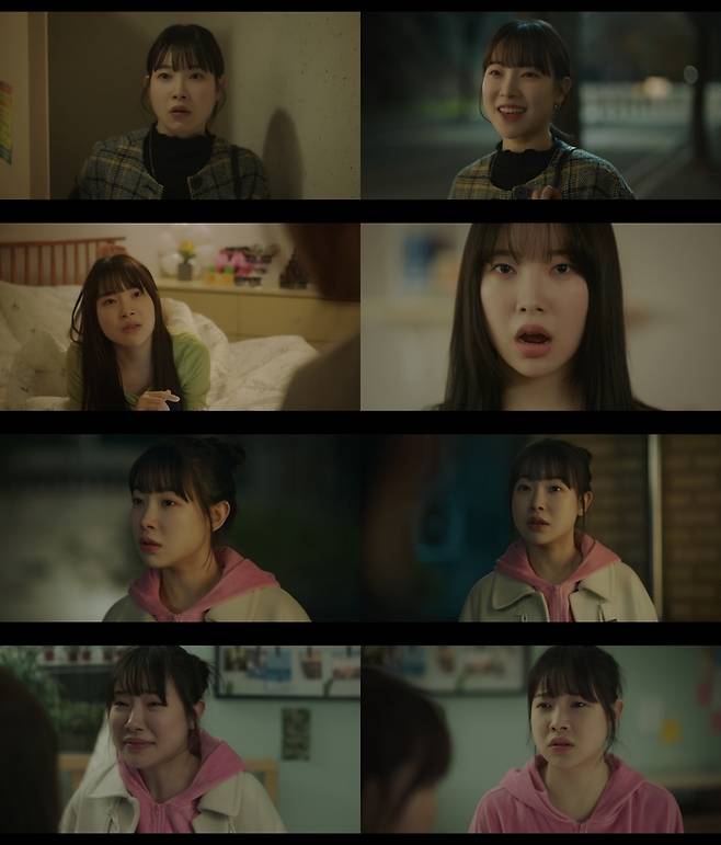 JTBC ‘낮과 밤이 다른 그녀’ 방송 화면 캡처