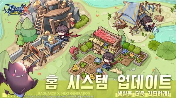ⓒ그라비티