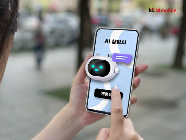 (사진=KT엠모바일)