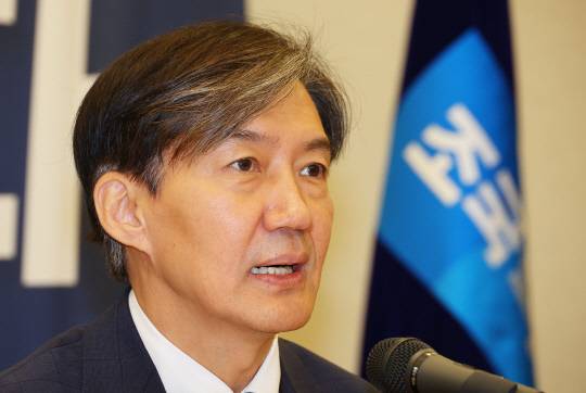 조국 조국혁신당 대표가 지난 22일 오전 국회에서 열린 최고위원회의에서 발언하고 있다. [연합뉴스 제공]