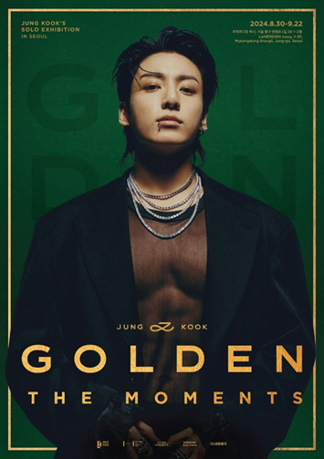 정국의 전시회가 열린다. 하이브 제공