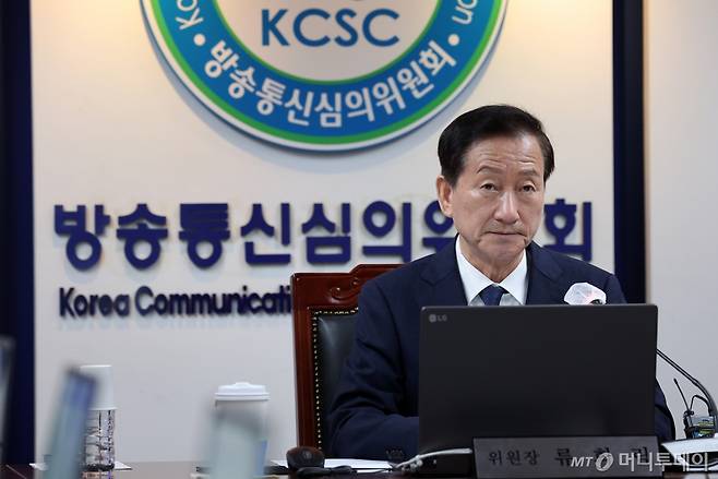 (서울=뉴스1) 김성진 기자 = 류희림 방송통신심의위원회(방심위) 위원장이 15일 서울 양천구 방심위에서 열린 '2024년 제15차 방송통신심의위원회 정기회의'에서 보고를 듣고 있다.  5기 방심위의 마지막 전체회의로 열리는 이날 회의에서는 YTN의 '이브닝 뉴스, 뉴스나이트' 재심 청구에 관한 건 등을 논의할 예정이다. 2024.7.15/뉴스1  Copyright (C) 뉴스1. All rights reserved. 무단 전재 및 재배포,  AI학습 이용 금지. /사진=(서울=뉴스1) 김성진 기자