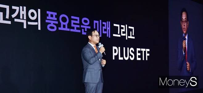 한화자산운용이 ETF(상장지수펀드) 브랜드명을 기존 ARIRANG(아리랑)에서 PLUS(플러스)로 변경했다. 사진은 23일 서울 중구 더플라자호텔에서 'PLUS ETF 브랜드 출범식'을 진행하는 권희백 한화자산운용 대표. /사진=임한별 기자