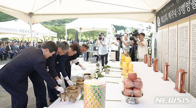 [제주=뉴시스] 제23회 제주4·3행방불명희생자 진혼제가 지난 20일 오전 제주4·3평화공원 행방불명인표석 위령제단에서 봉행되고 있다. (사진=제주도 제공) 2024.07.20. photo@newsis.com  *재판매 및 DB 금지