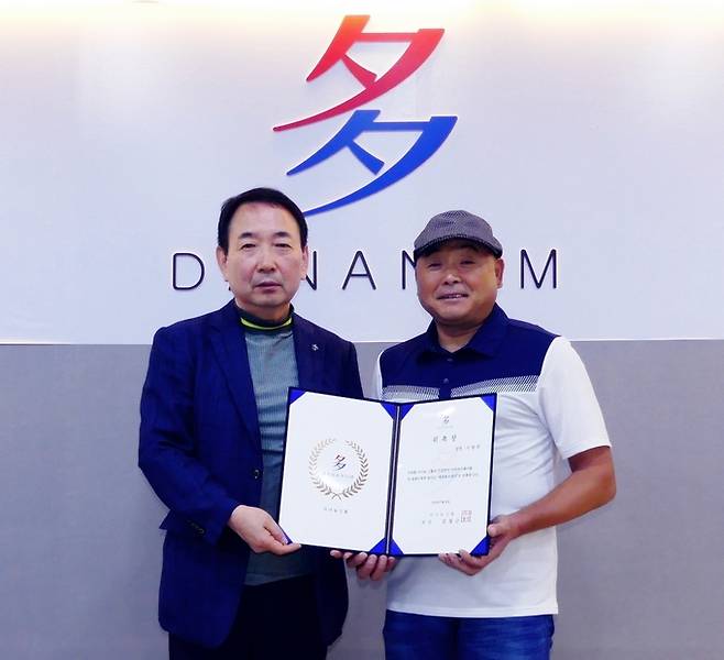 김철근 다나눔 패션회장(왼쪽)과 홍보대사로 위촉된 이봉주 선수가 기념촬영을 하고 있다.