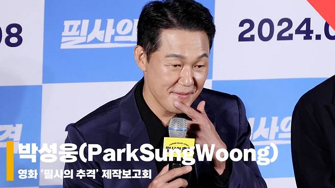 박성웅(ParkSungWoong), 캐릭터 위해 여성 속옷 착용 "여성분들 존경합니다~" [영상]