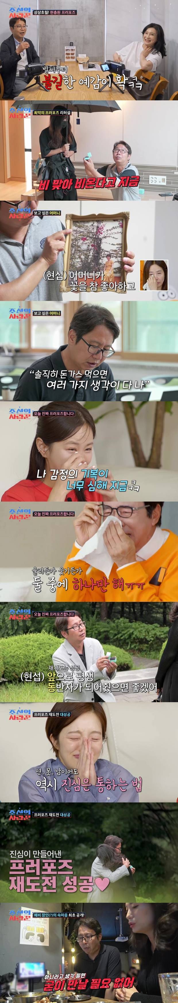 티브이데일리 포토