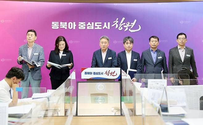 도시정책국 브리핑 [창원시 제공. 재판매 및 DB 금지]