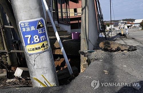 일본 노토강진 피해 [EPA 연합뉴스 자료사진. 재판매 및 DB 금지]