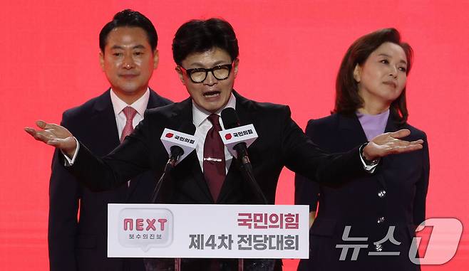 한동훈 국민의힘 신임 당대표가 23일 오후 경기 고양시 일산서구 킨텍스에서 열린 국민의힘 제4차 전당대회에서 수락연설을 하고 있다. (공동취재) 2024.7.23/뉴스1 ⓒ News1 안은나 기자