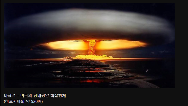 옐로우스톤 폭발시 인류가 끝장나는 이유