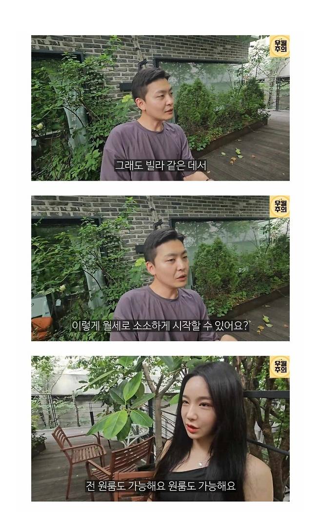 Screenshot_20240724_142544_Samsung Internet.jpg 원룸에서 신혼 시작해도 좋다는 모델ㅊㅈ.jpg