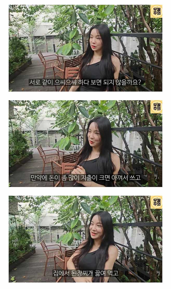 s02TfG76fl3cn6gsmsl.jpeg 원룸에서 신혼 시작해도 좋다는 모델ㅊㅈ.jpg