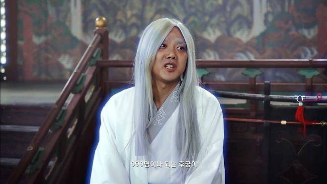 조상신으로 등장한 김두영 개그맨