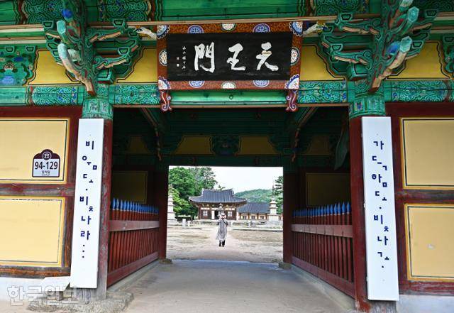 실상사 천왕문 좌우에 한글로 '가득함도 빛나고 비움도 빛나라'라는 주련이 걸려 있다.