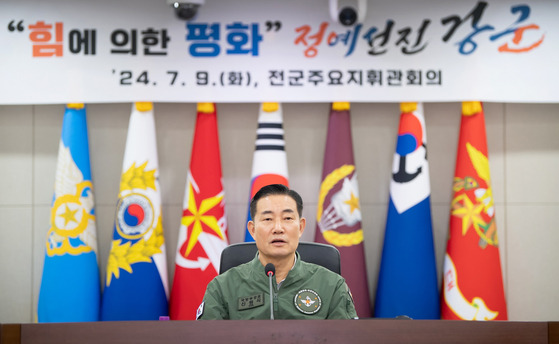 Defense Minister Shin Won-sik speaks during a military meeting for commanders in July in central Seoul. [MINISTRY OF NATIONAL DEFENSE]