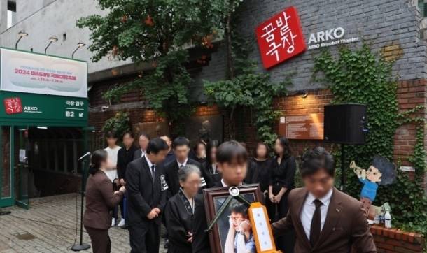24일 오전 서울 종로구 아르코꿈밭극장에서 대학로 소극장의 상징 '학전'을 30여년간 운영하며 후배 예술인을 배출해 온 가수 김민기의 발인식을 마치고 유가족들이 떠나고 있다. / 사진=연합뉴스