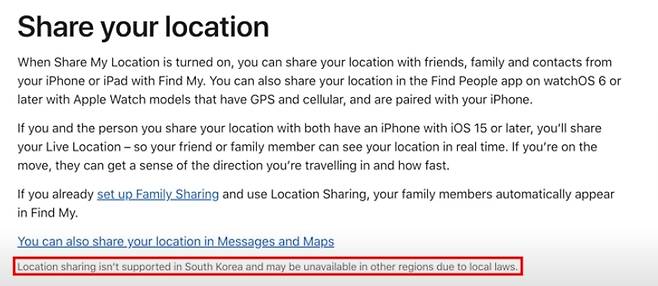 사진=애플 홈페이지 캡처
