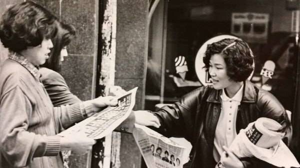 ▲1992년 MBC 파업 당시 이진숙 방통위원장 후보자가 언론노보를 배포하는 모습. 사진=언론노조 MBC본부