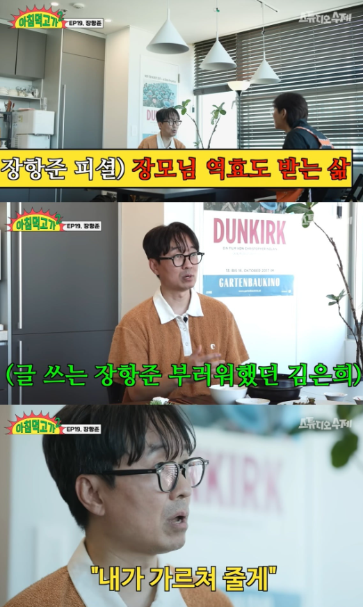 유튜브 채널 ‘스튜디오 수제’ 갈무리