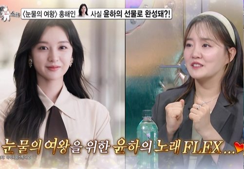 MBC ‘라디오스타’